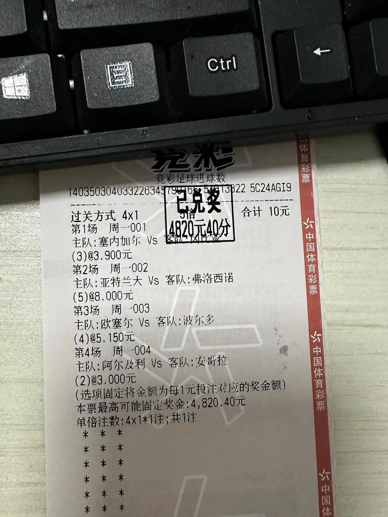 爱游戏官网-包含非洲杯篮球锦标赛进入决赛阶段，尼日利亚队突围晋级的词条