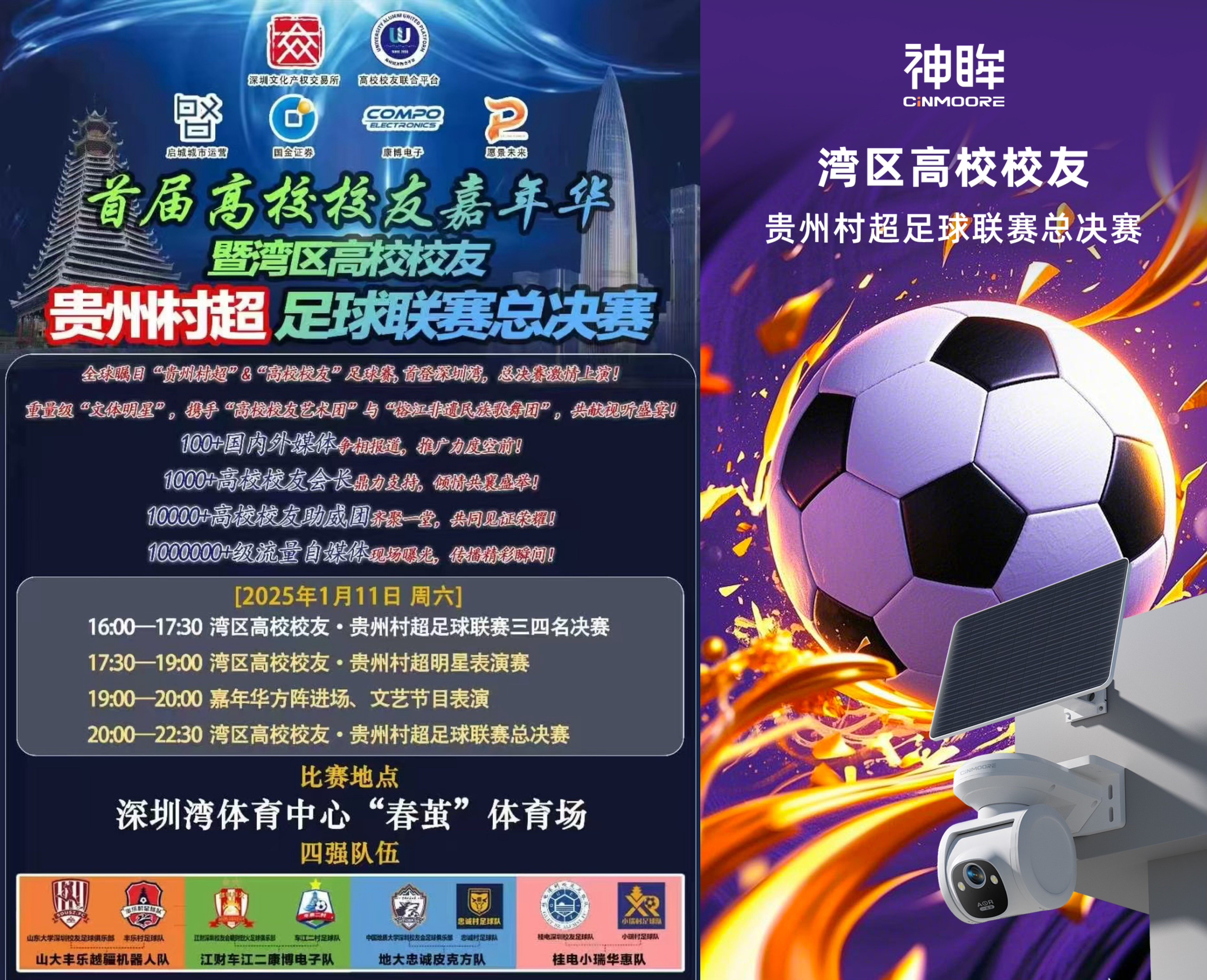 爱游戏app下载-实力抢眼，风采绽放，顶尖球队展现风采的简单介绍