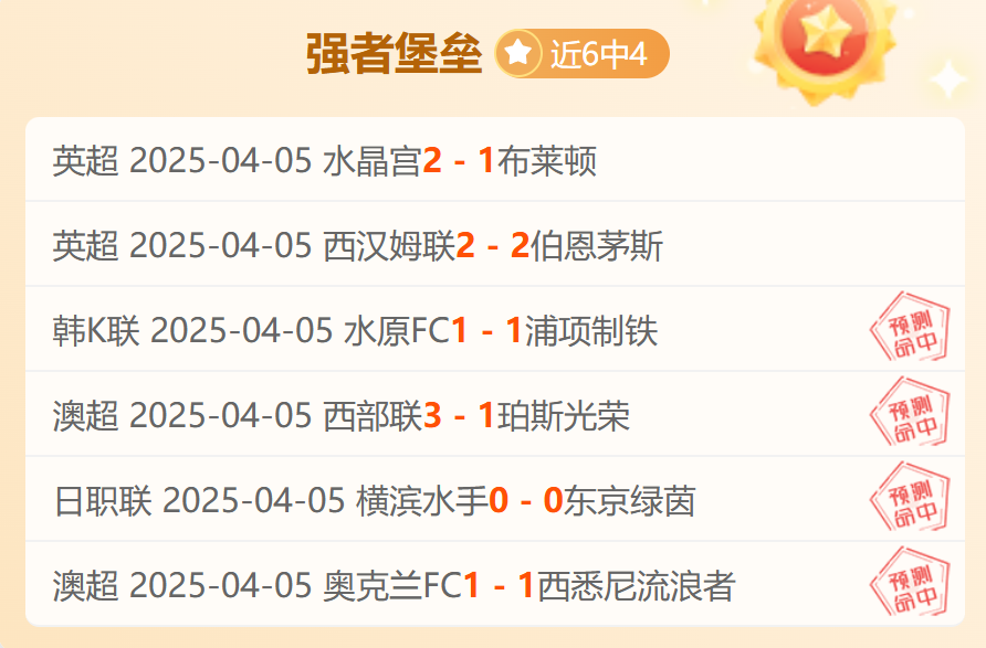 爱游戏app安装-盖恩讽刺巴黎无锋可用，客场逼平豪门的简单介绍
