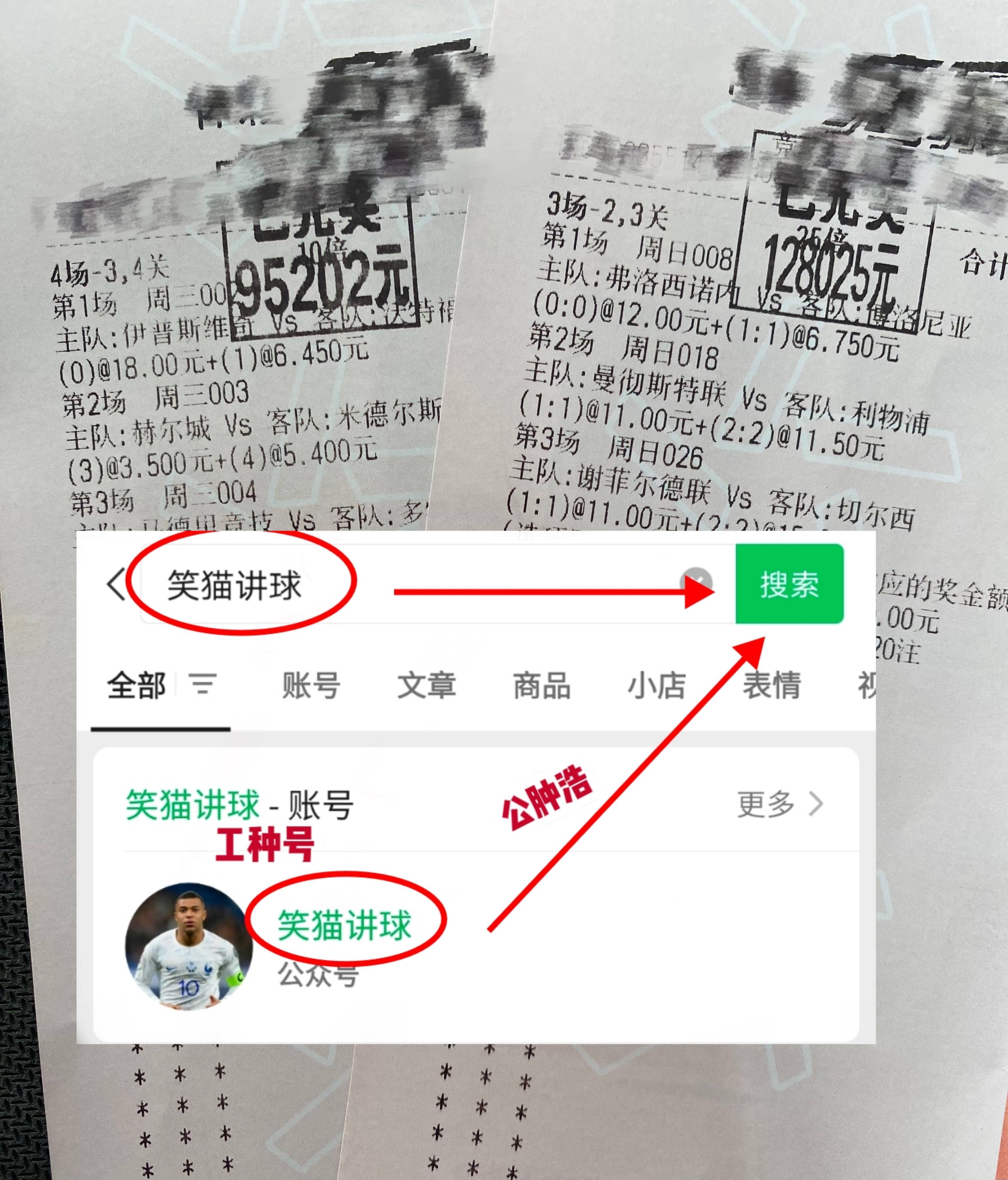 爱游戏下载安装-欧洲赛场一场惊险对决，胜负悬念令球迷热血沸腾的简单介绍